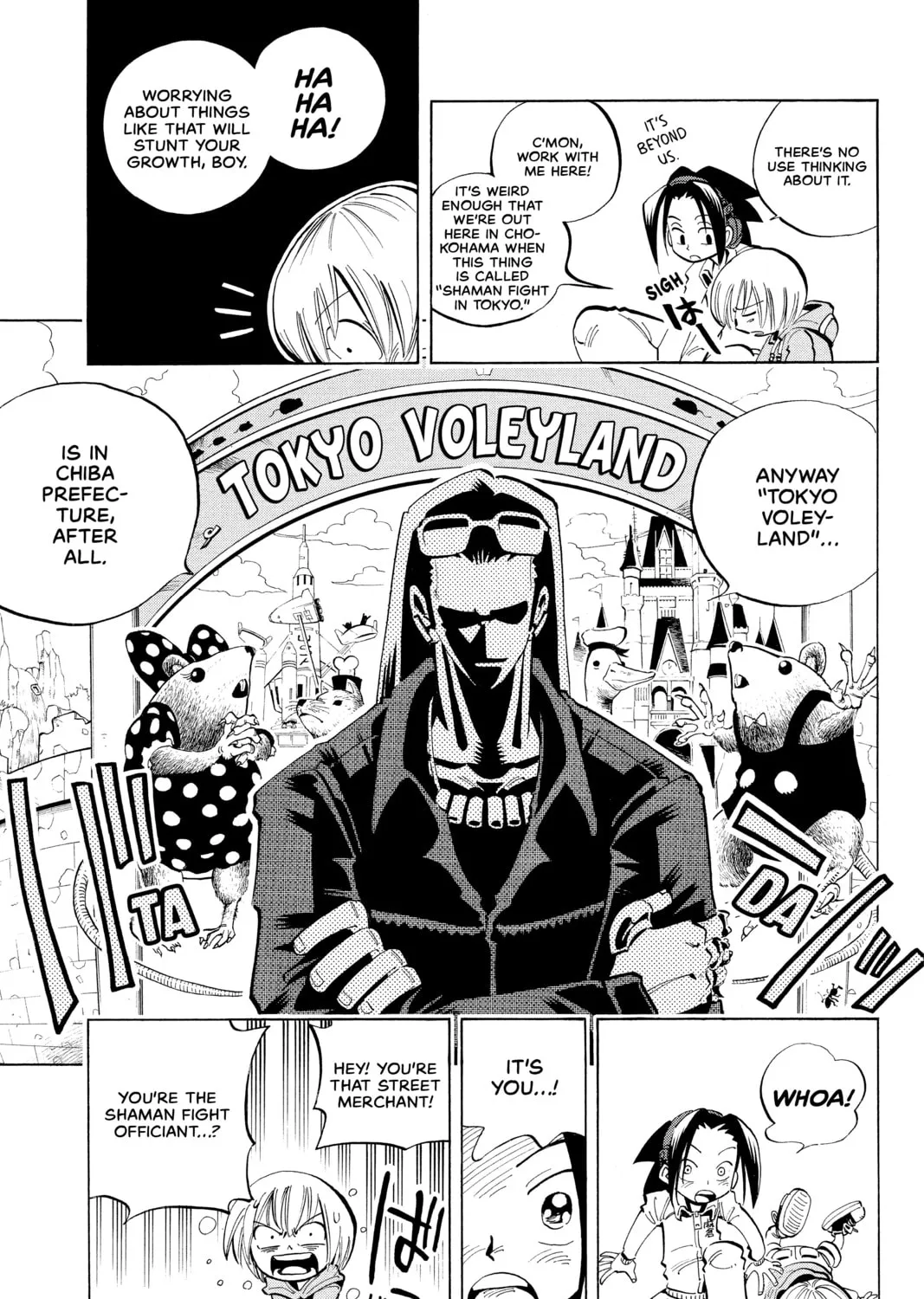 Read Shaman King chapter 39 image 12 on Lezhin