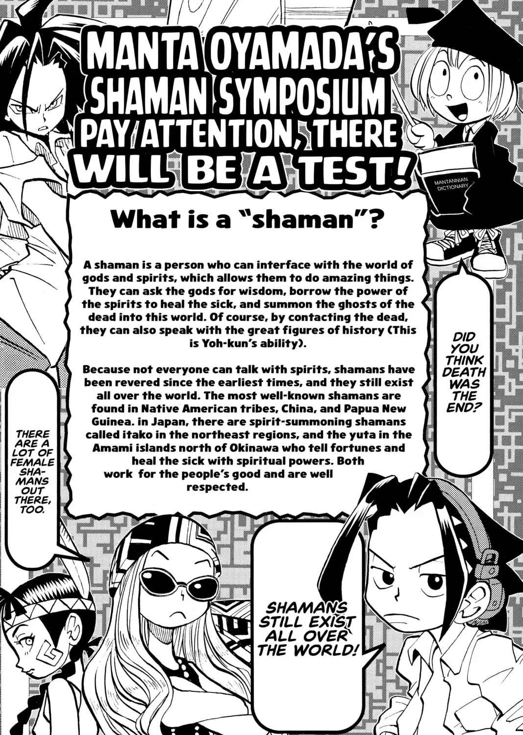 Read Shaman King chapter 4 image 2 on Lezhin