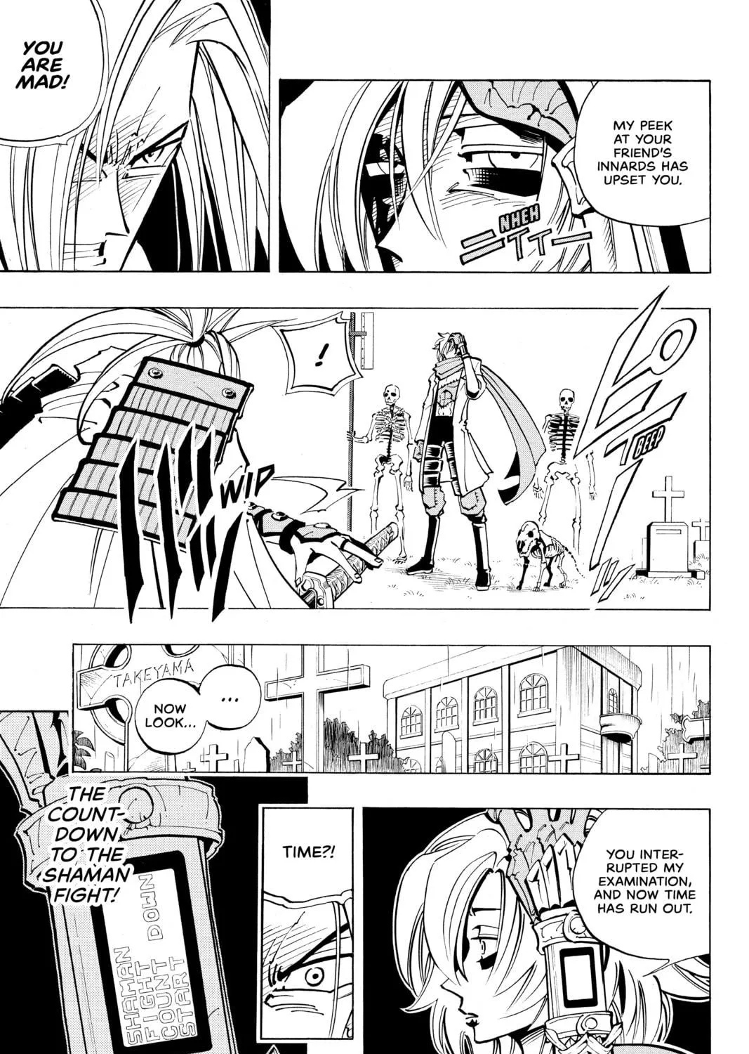 Read Shaman King chapter 41 image 16 on Lezhin