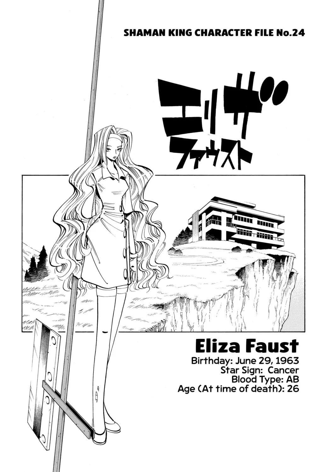 Read Shaman King chapter 45 image 38 on Lezhin