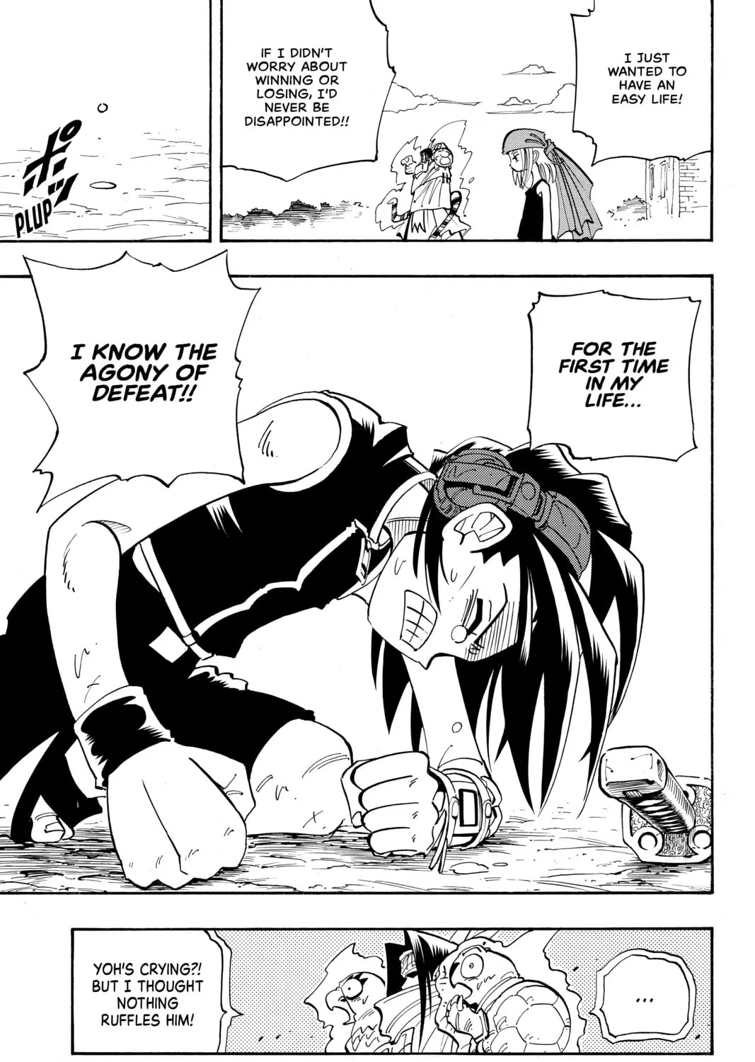 Read Shaman King chapter 46 image 12 on Lezhin