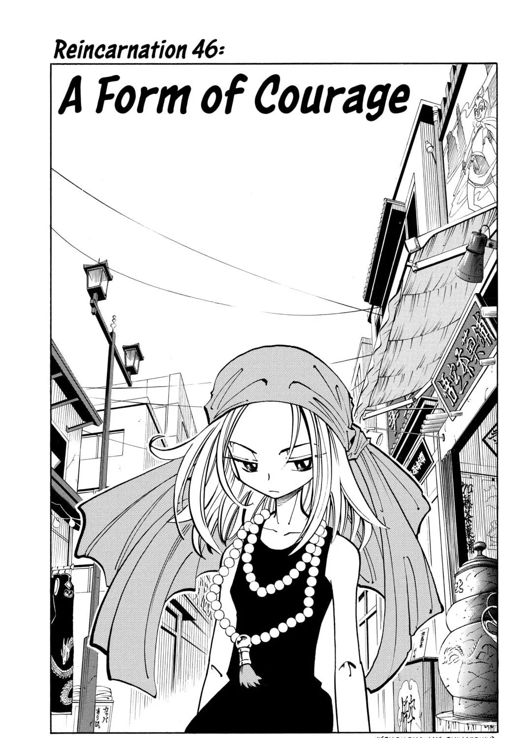 Read Shaman King chapter 46 image 4 on Lezhin