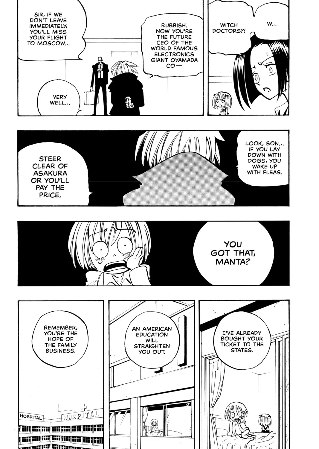 Read Shaman King chapter 47 image 14 on Lezhin