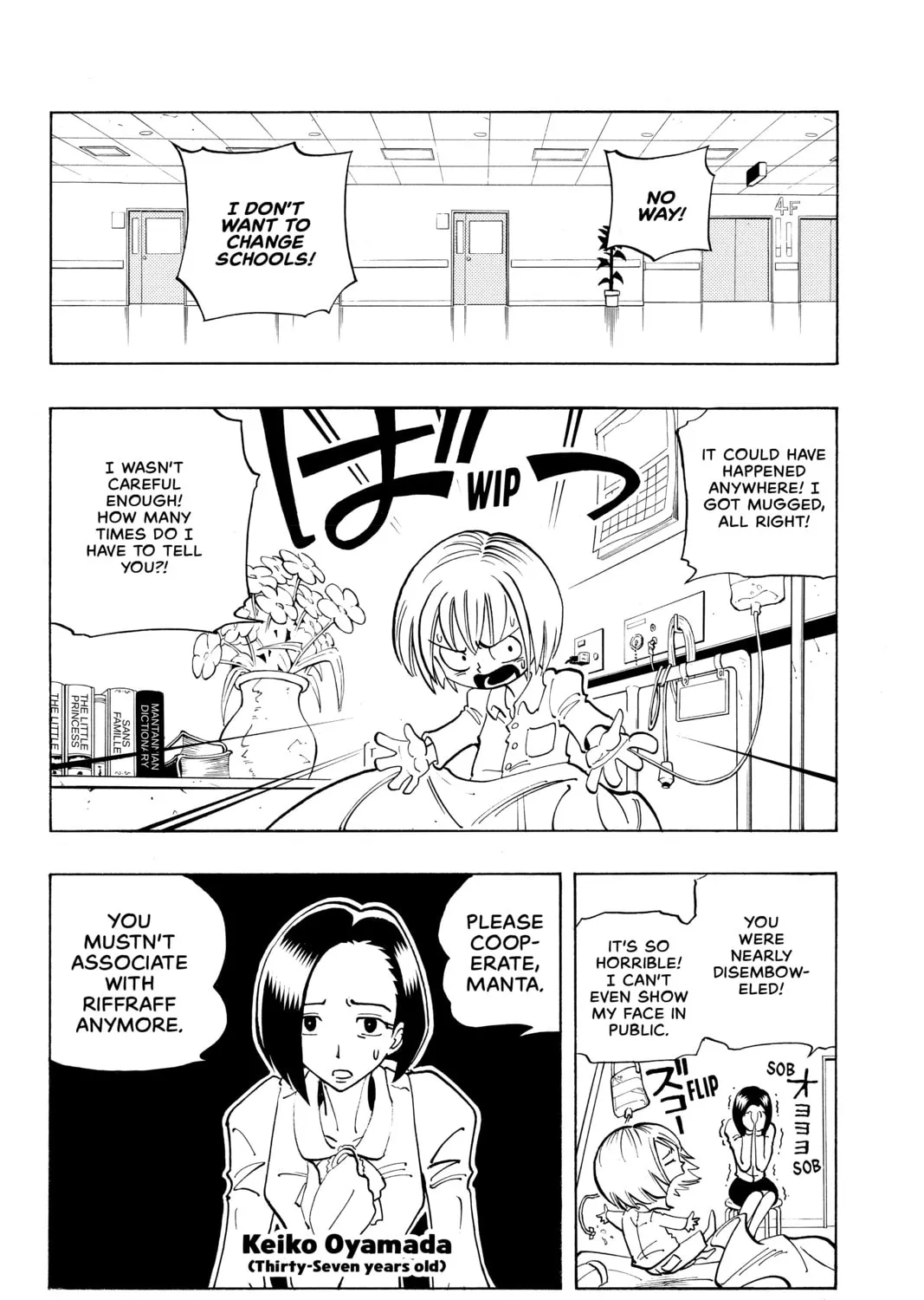 Read Shaman King chapter 47 image 6 on Lezhin