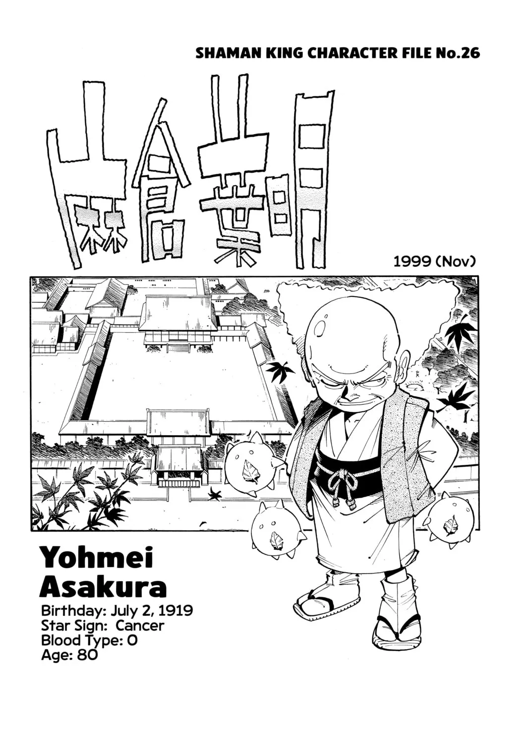 Read Shaman King chapter 48 image 42 on Lezhin