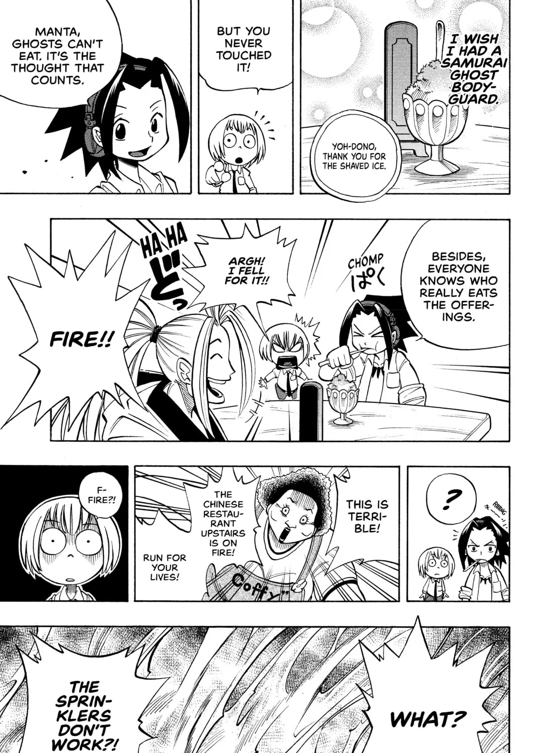 Read Shaman King chapter 5 image 12 on Lezhin