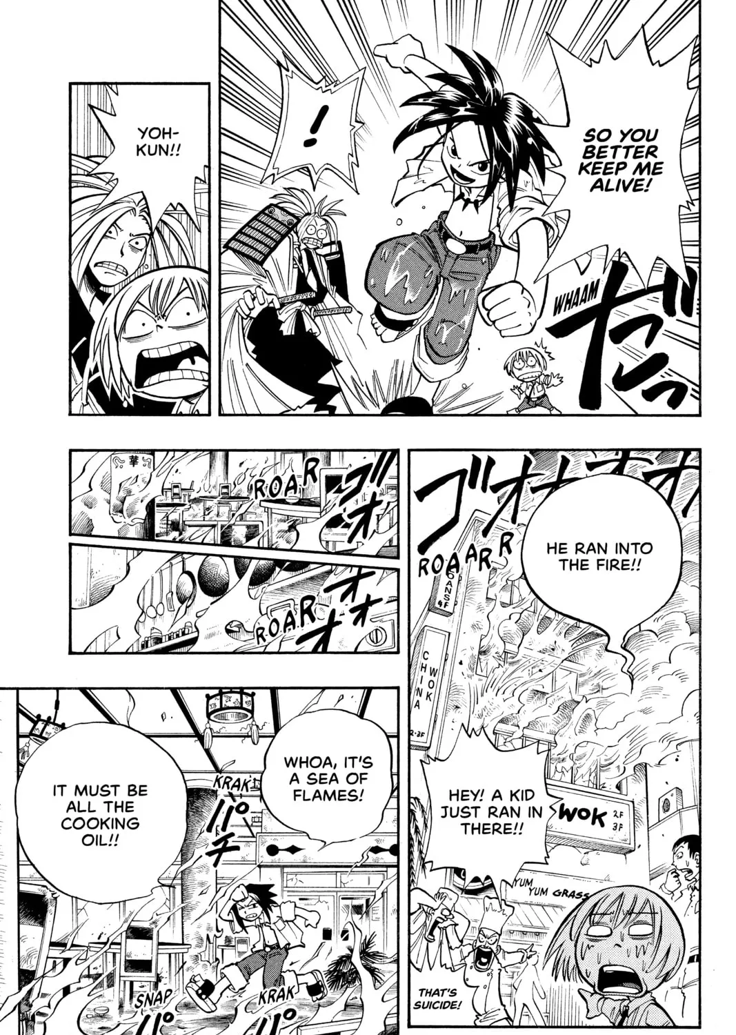 Read Shaman King chapter 5 image 24 on Lezhin