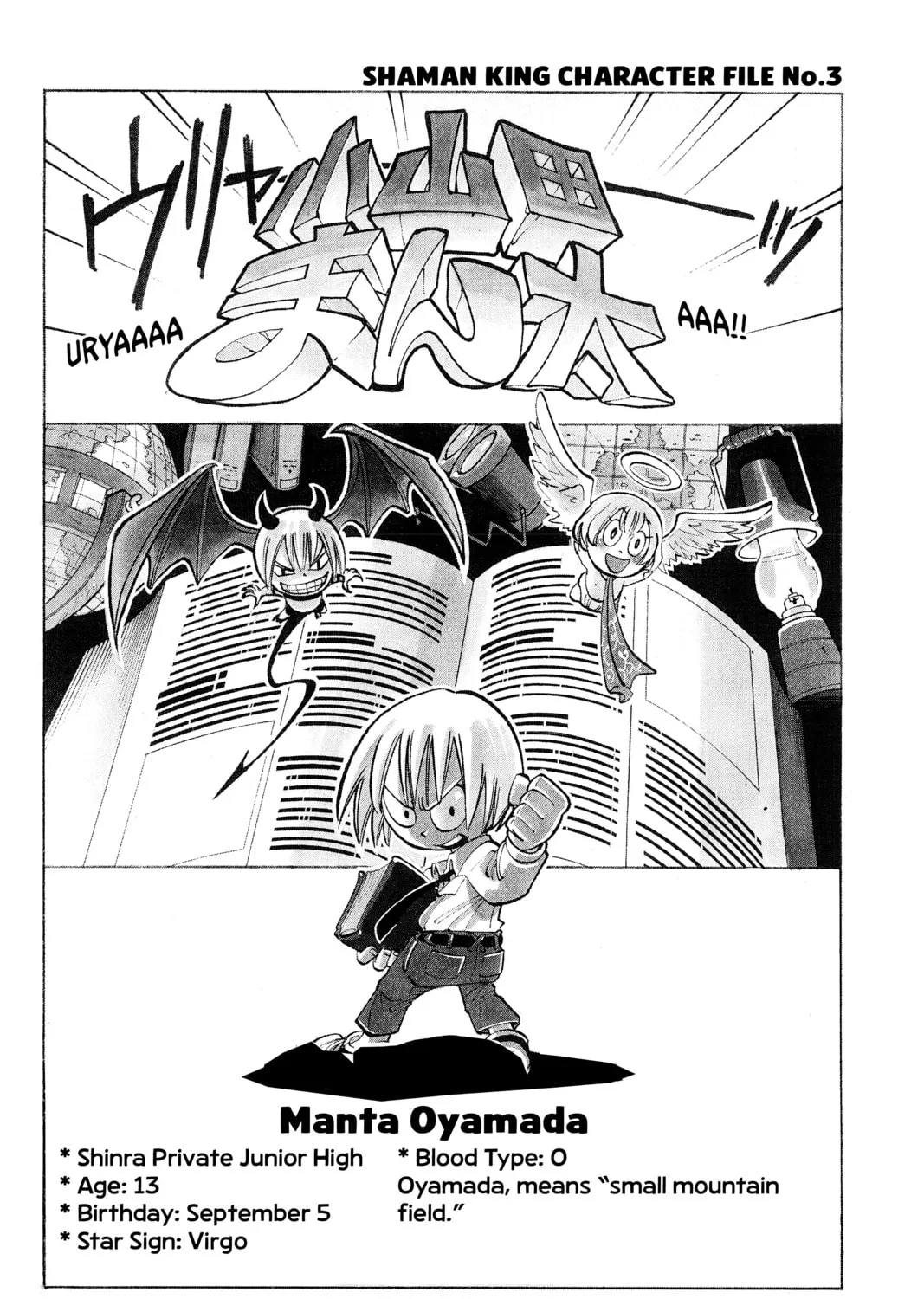 Read Shaman King chapter 5 image 38 on Lezhin