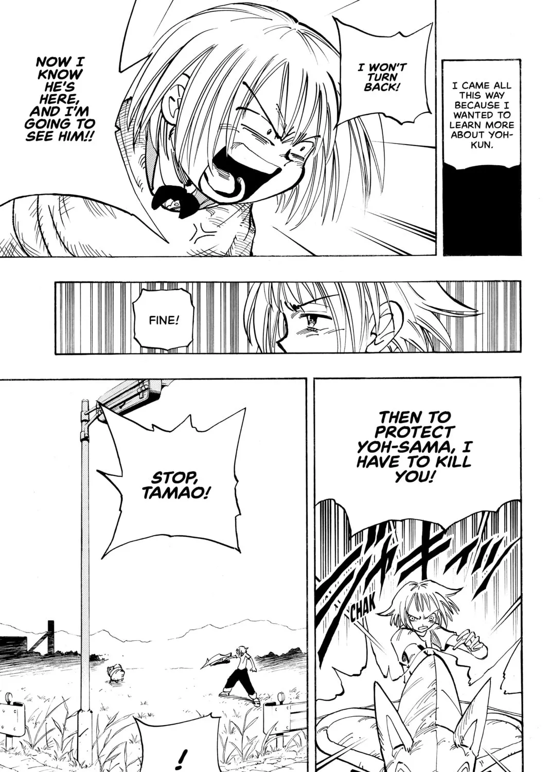 Read Shaman King chapter 50 image 24 on Lezhin