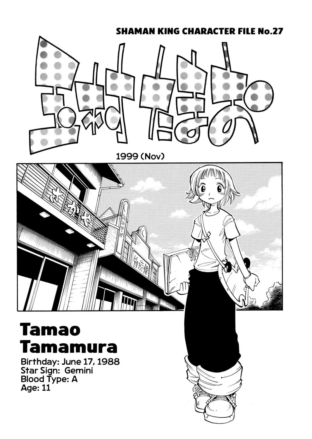 Read Shaman King chapter 50 image 38 on Lezhin