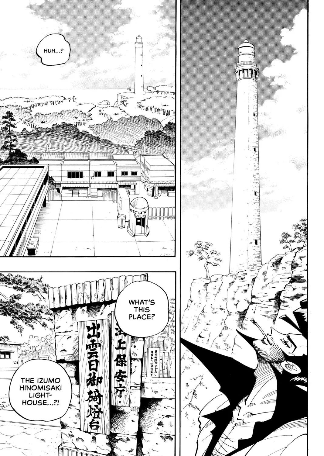 Read Shaman King chapter 51 image 16 on Lezhin