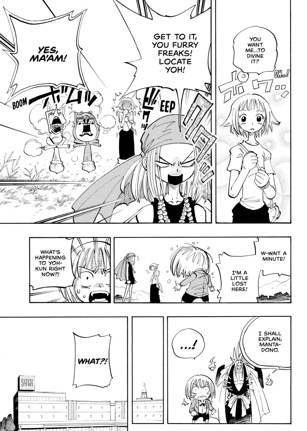 Read Shaman King chapter 51 image 4 on Lezhin