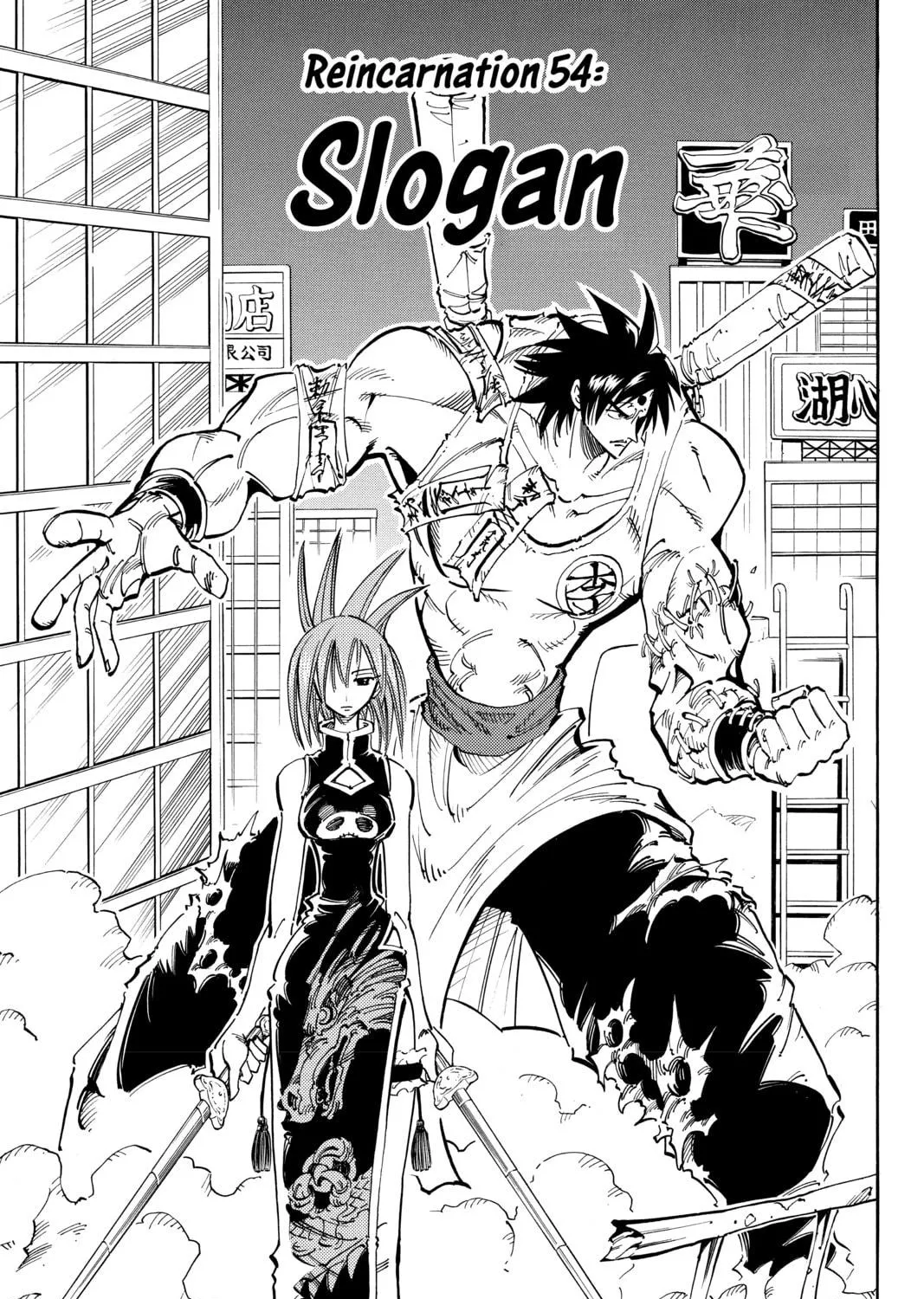 Read Shaman King chapter 54 image 4 on Lezhin