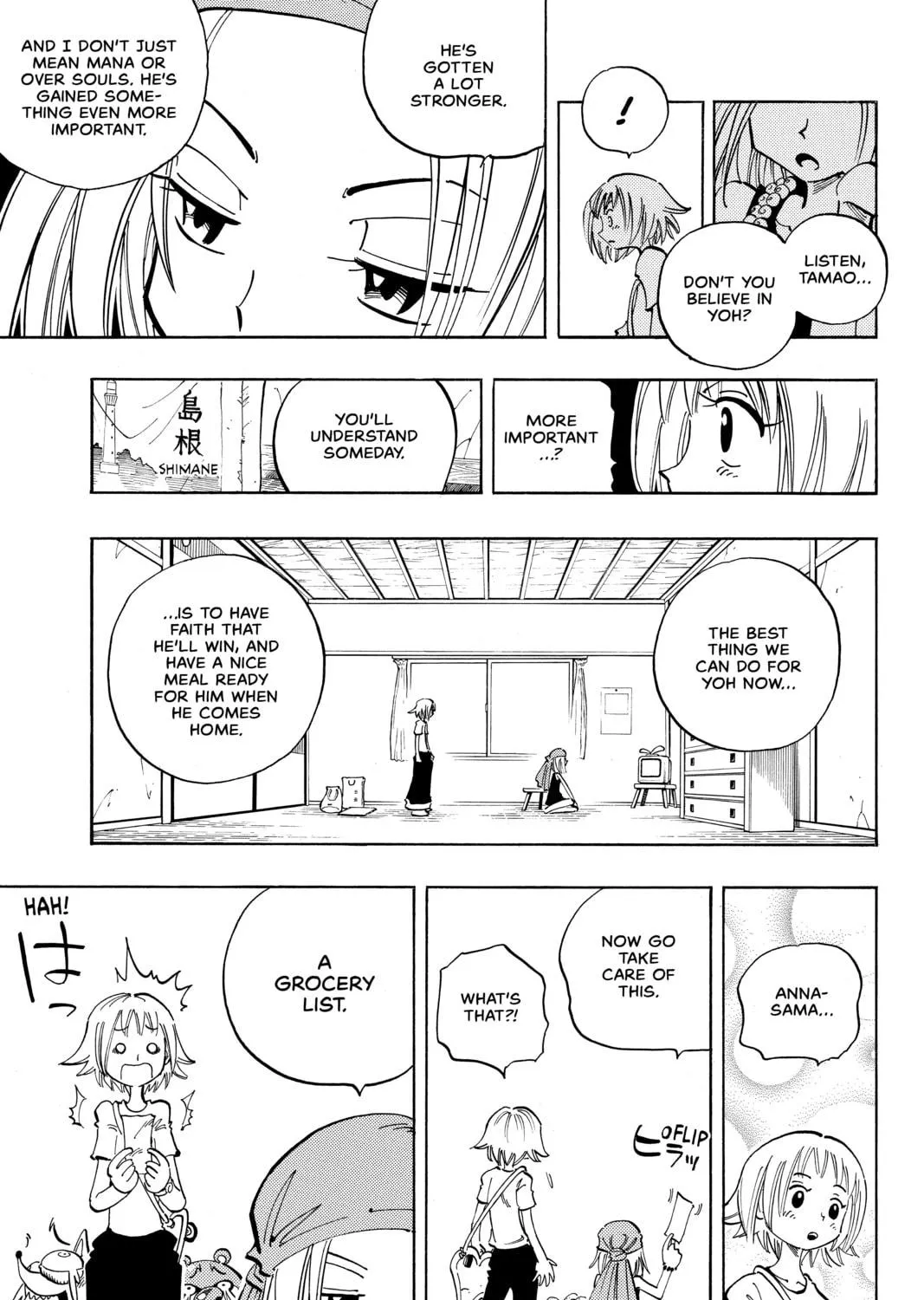 Read Shaman King chapter 55 image 16 on Lezhin