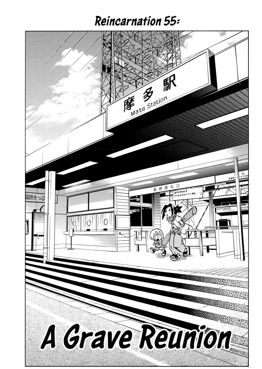 Read Shaman King chapter 55 image 4 on Lezhin