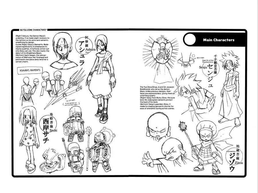 Read Shaman King chapter 56.3 image 21 on Lezhin
