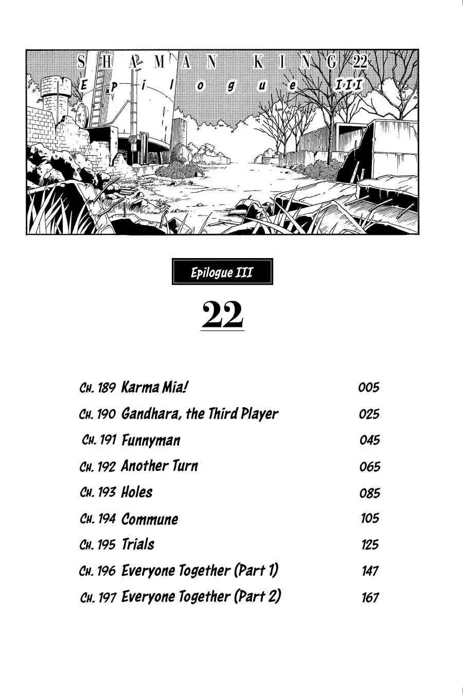 Read Shaman King chapter 56.4 image 3 on Lezhin