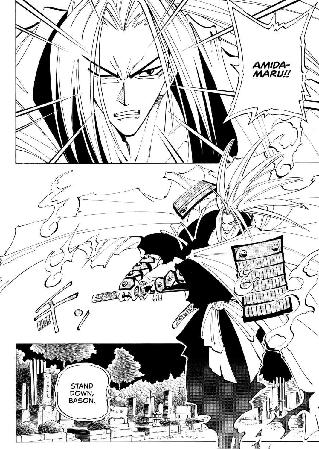 Read Shaman King chapter 56 image 10 on Lezhin