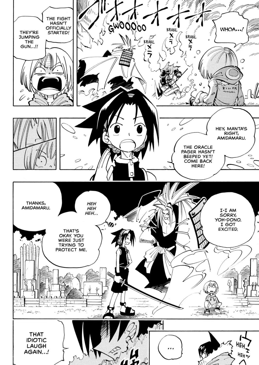 Read Shaman King chapter 56 image 14 on Lezhin