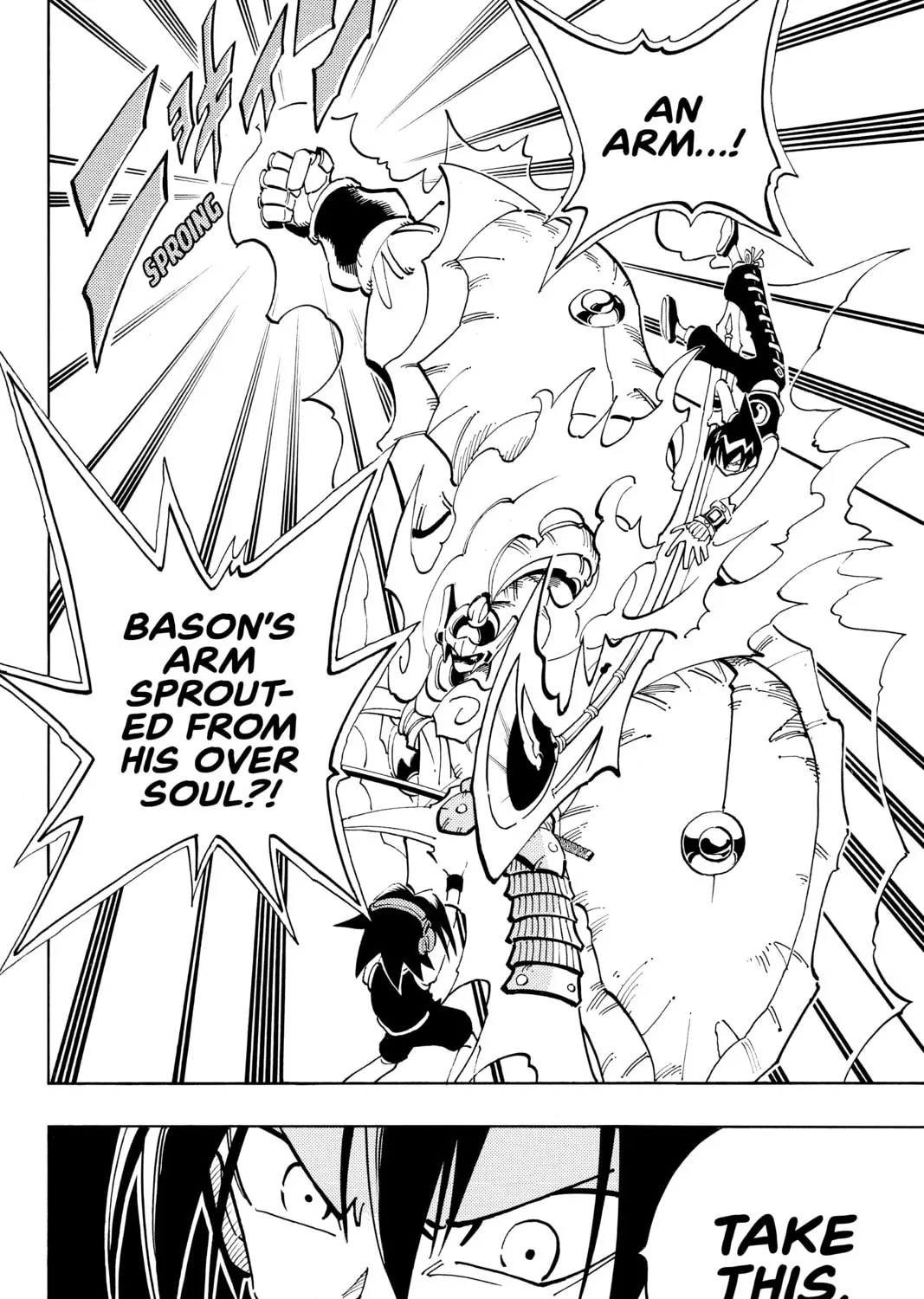 Read Shaman King chapter 58 image 18 on Lezhin