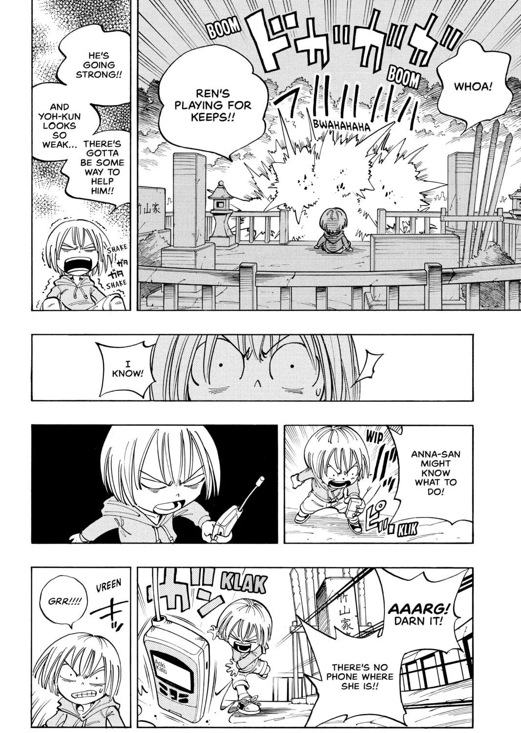 Read Shaman King chapter 59 image 10 on Lezhin