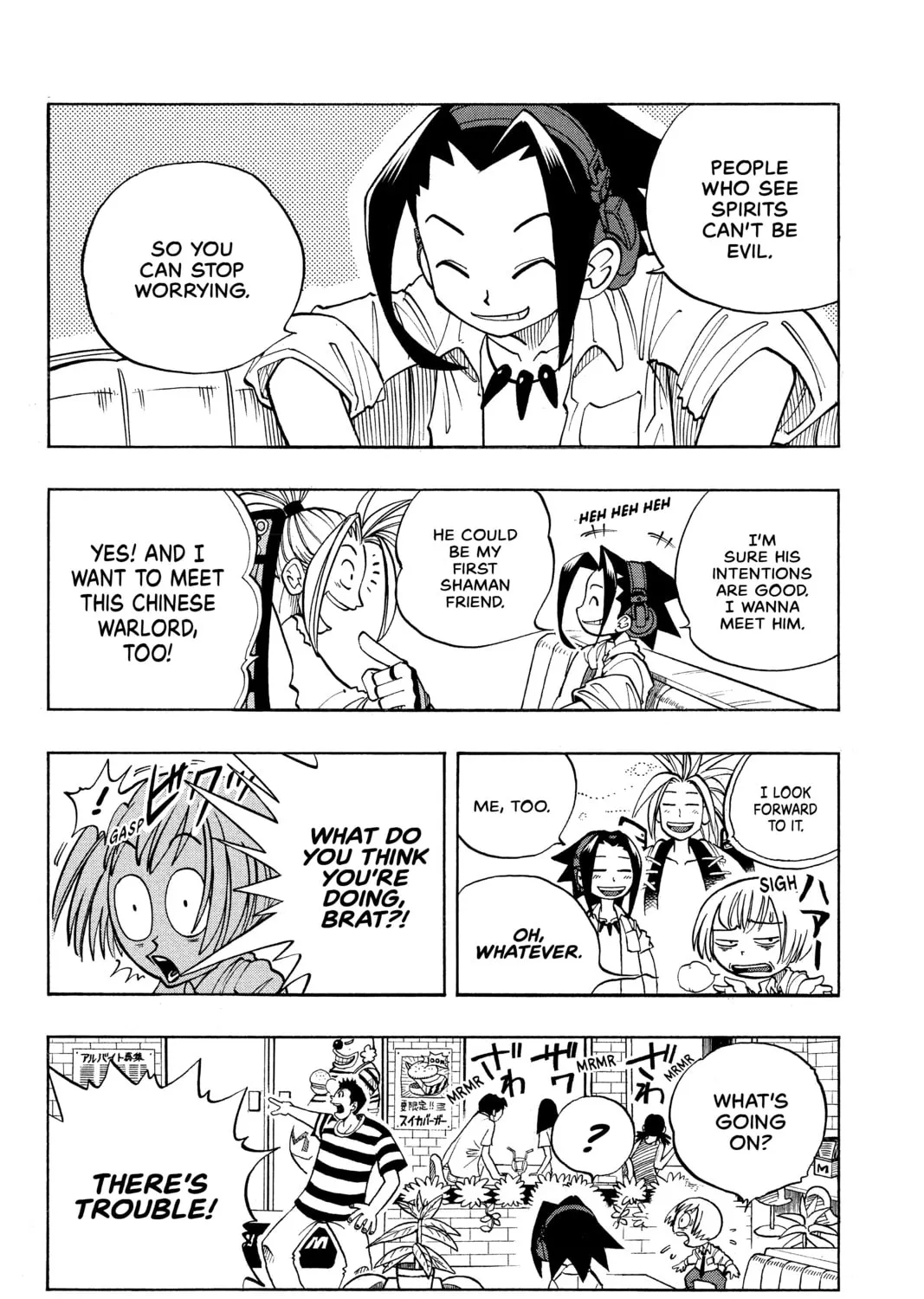 Read Shaman King chapter 6 image 18 on Lezhin