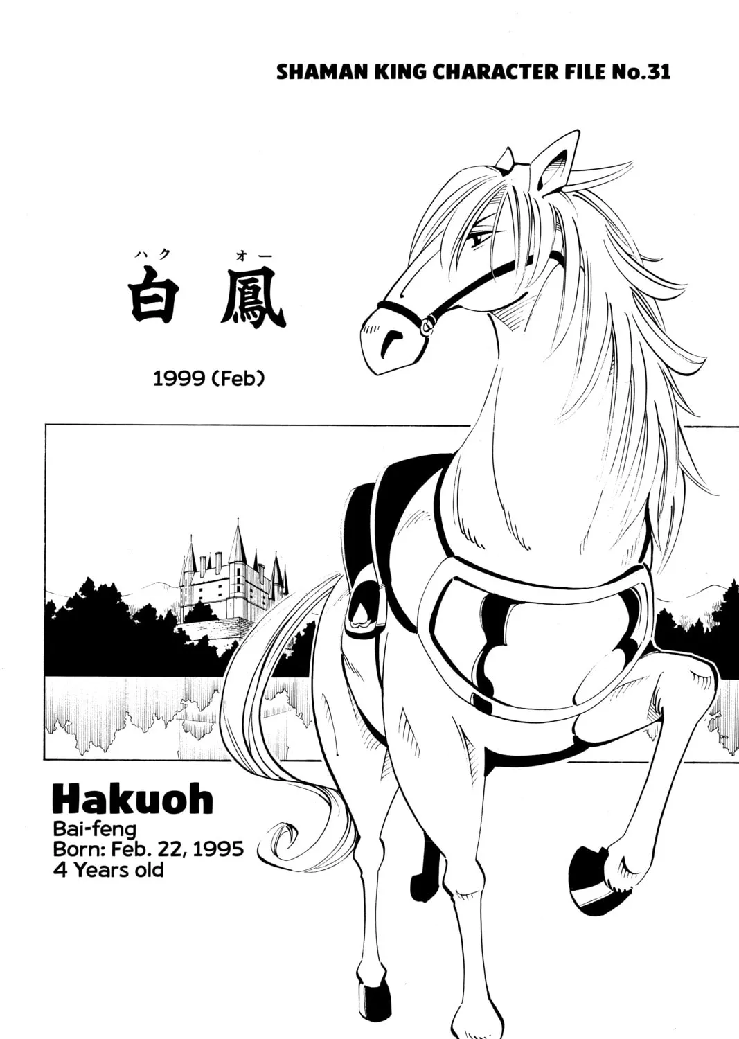 Read Shaman King chapter 60 image 38 on Lezhin