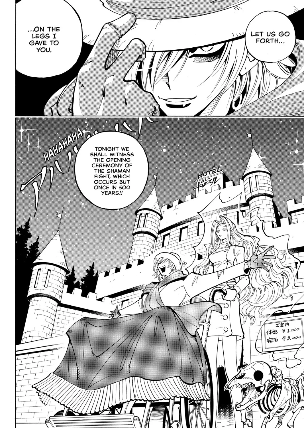 Read Shaman King chapter 61 image 2 on Lezhin