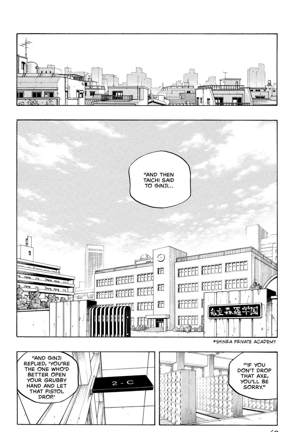 Read Shaman King chapter 65 image 4 on Lezhin