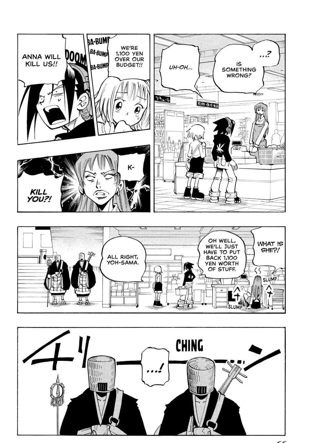 Read Shaman King chapter 66 image 2 on Lezhin