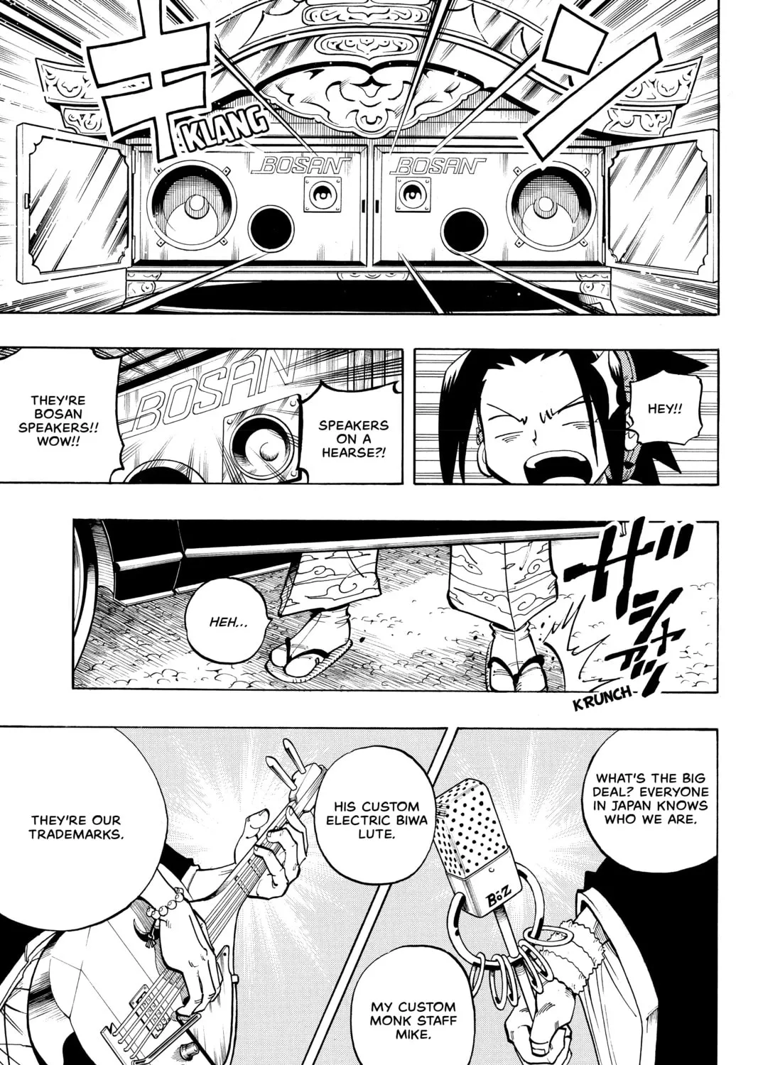 Read Shaman King chapter 66 image 20 on Lezhin