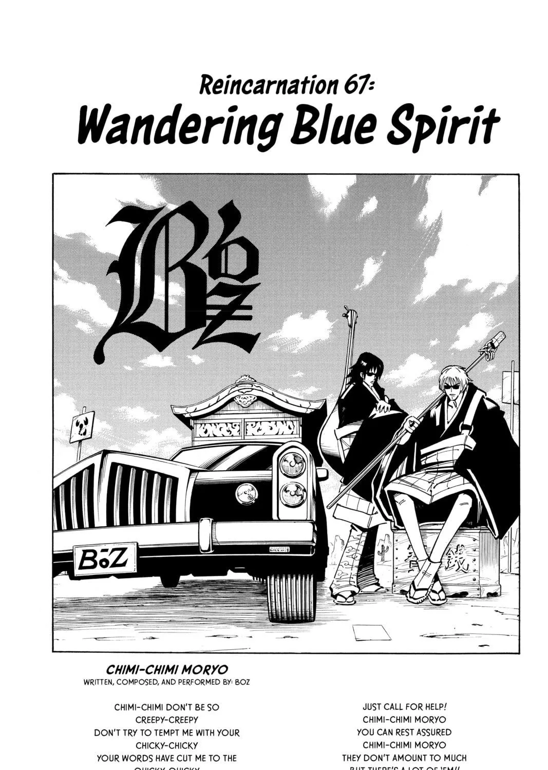 Read Shaman King chapter 67 image 4 on Lezhin