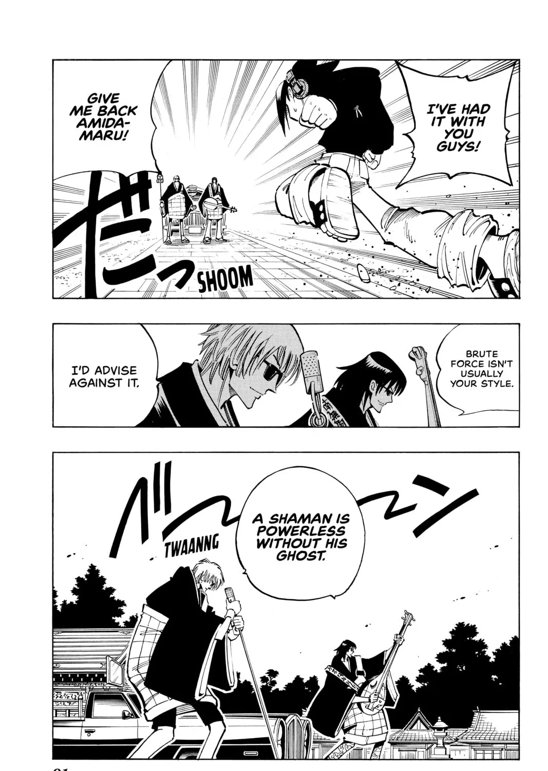 Read Shaman King chapter 67 image 8 on Lezhin