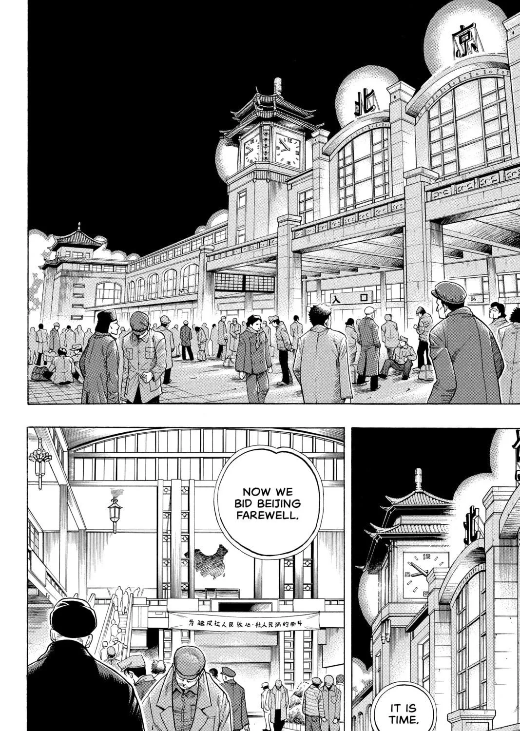 Read Shaman King chapter 68 image 16 on Lezhin