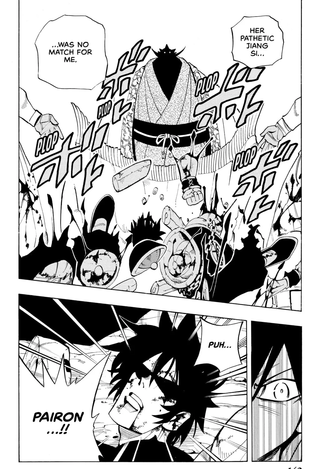Read Shaman King chapter 69 image 20 on Lezhin