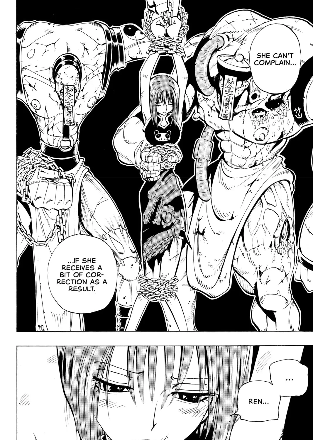 Read Shaman King chapter 69 image 24 on Lezhin