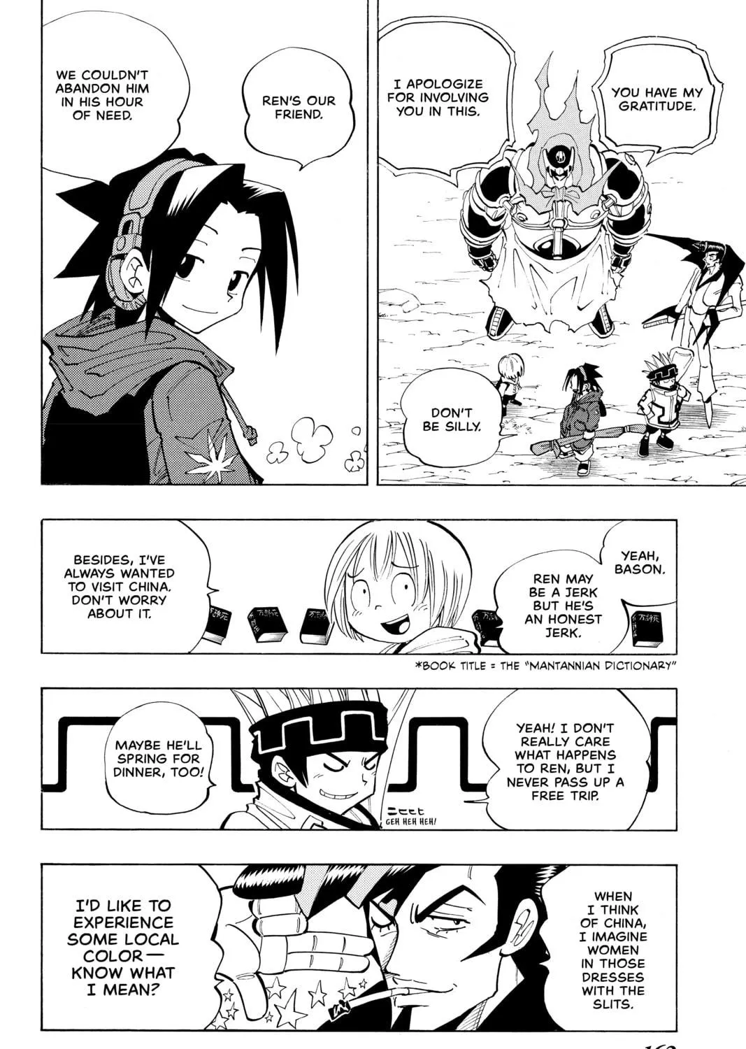 Read Shaman King chapter 70 image 22 on Lezhin