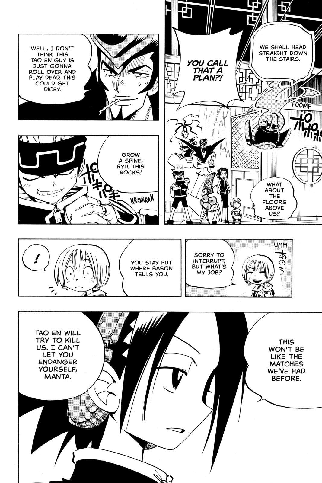 Read Shaman King chapter 71 image 1 on Lezhin