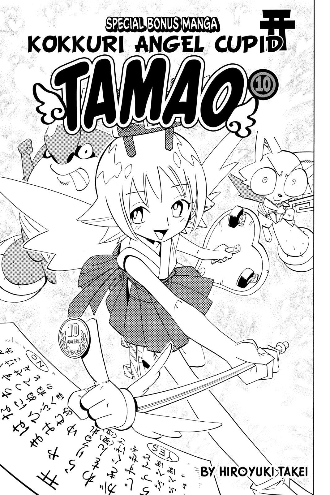 Read Shaman King chapter 71 image 21 on Lezhin