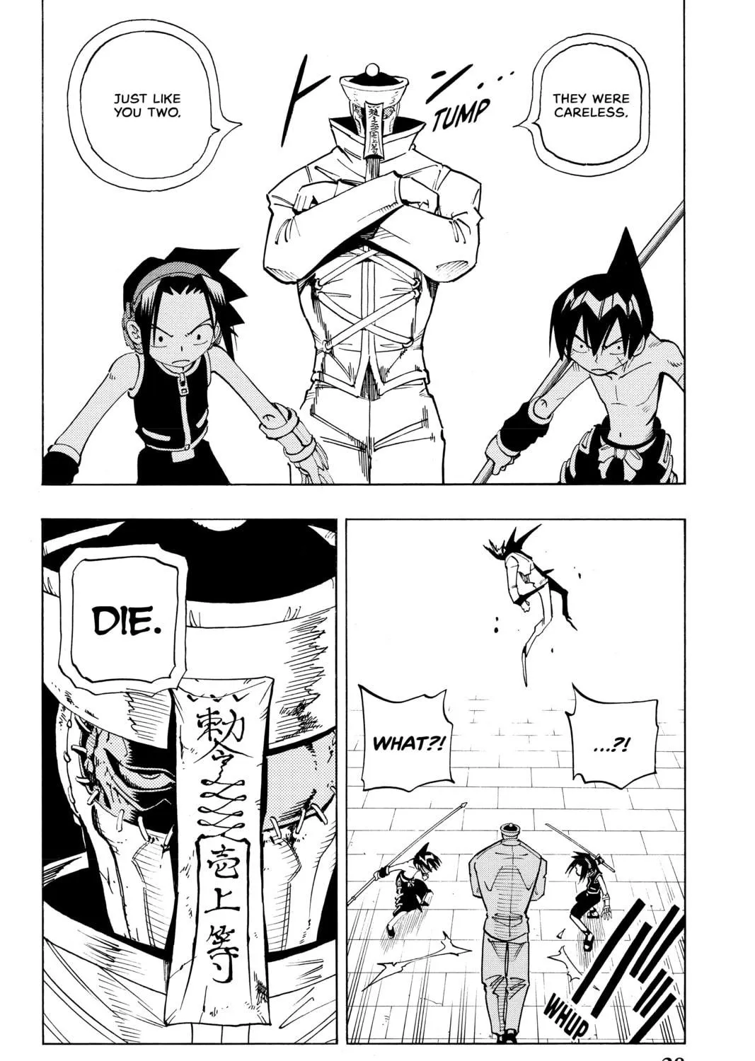 Read Shaman King chapter 73 image 10 on Lezhin