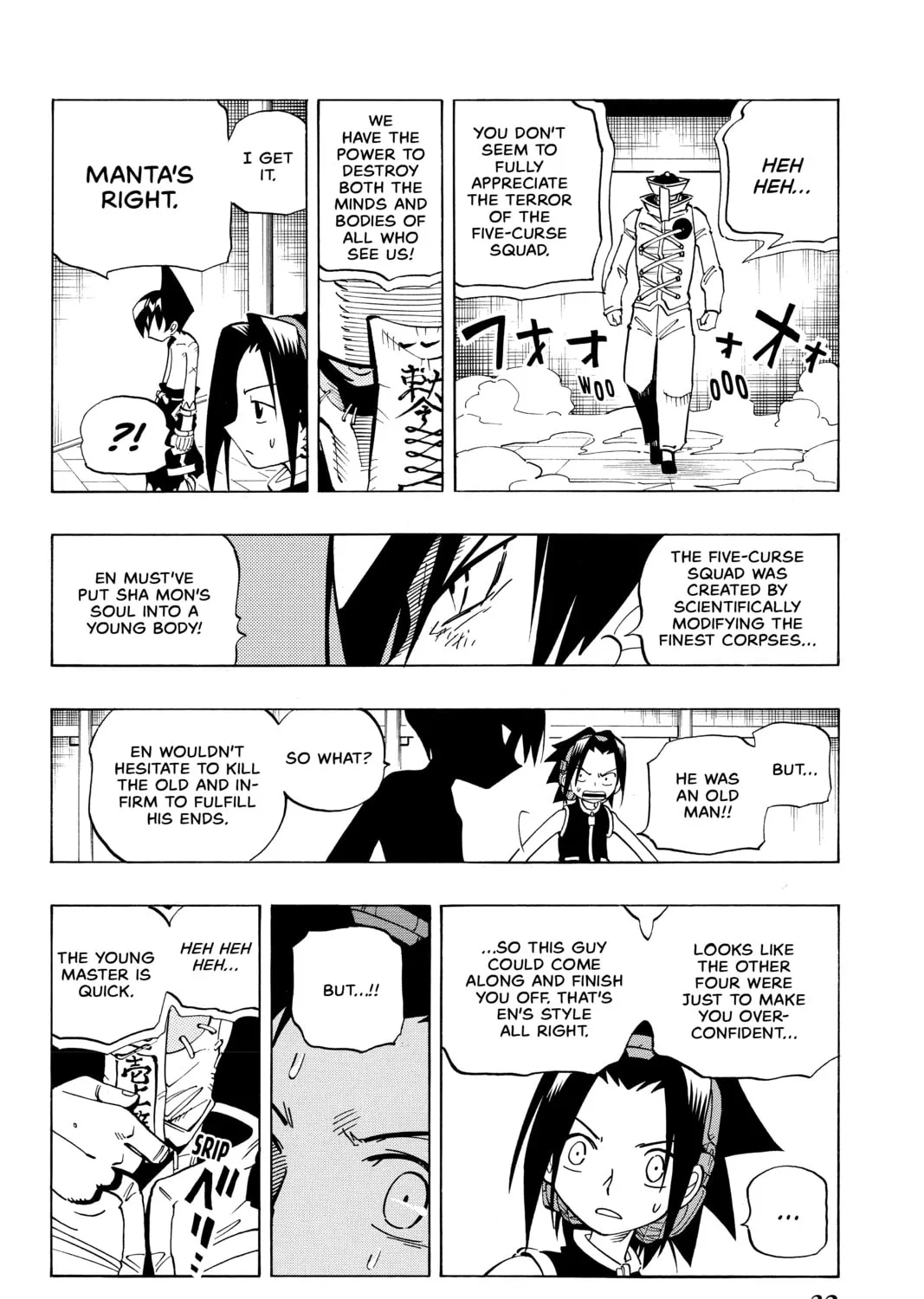 Read Shaman King chapter 73 image 18 on Lezhin