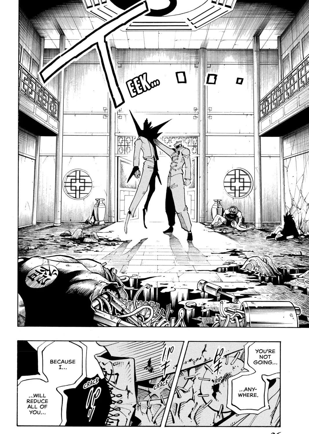 Read Shaman King chapter 73 image 6 on Lezhin