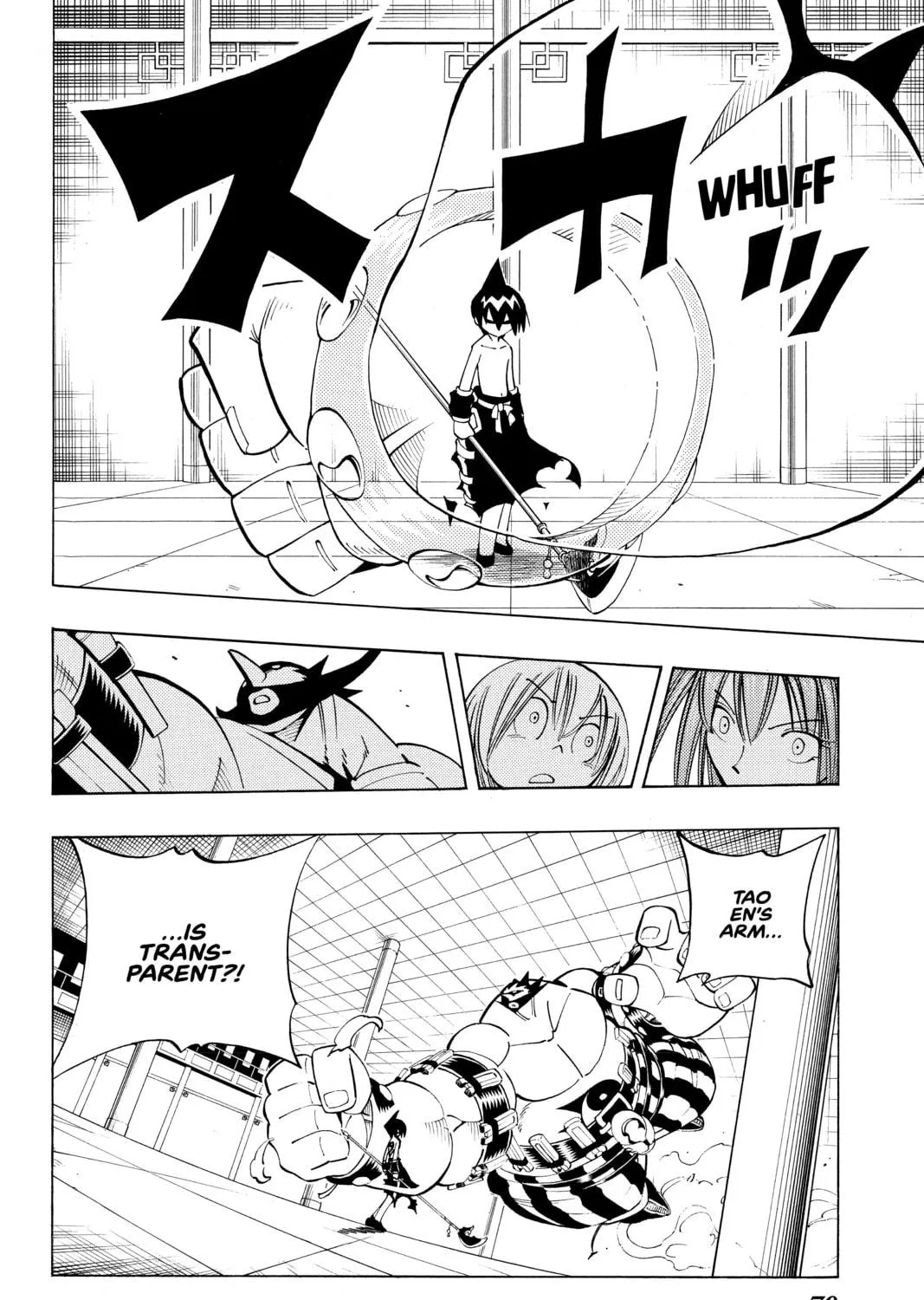 Read Shaman King chapter 75 image 10 on Lezhin