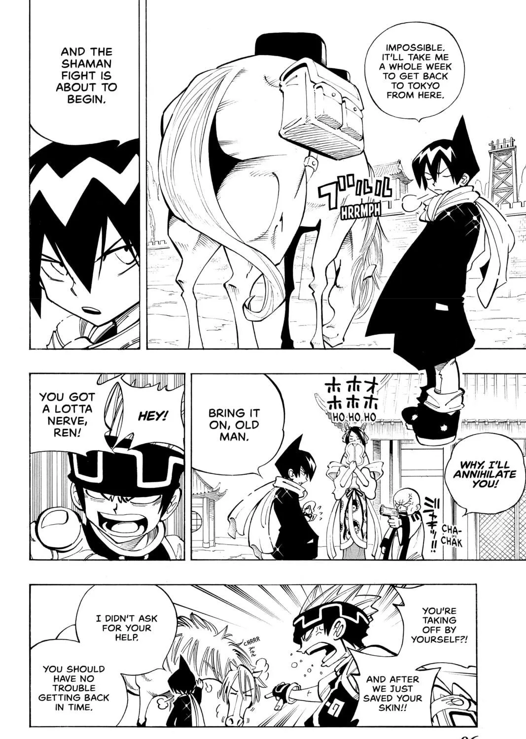 Read Shaman King chapter 76 image 22 on Lezhin