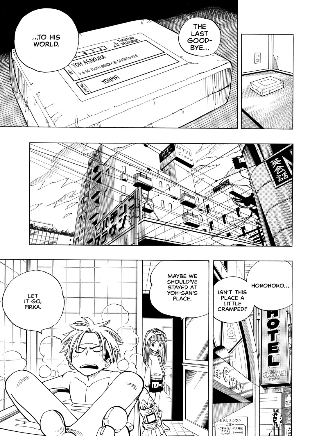 Read Shaman King chapter 77 image 12 on Lezhin