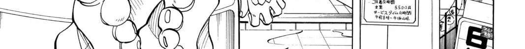 Read Shaman King chapter 77 image 13 on Lezhin