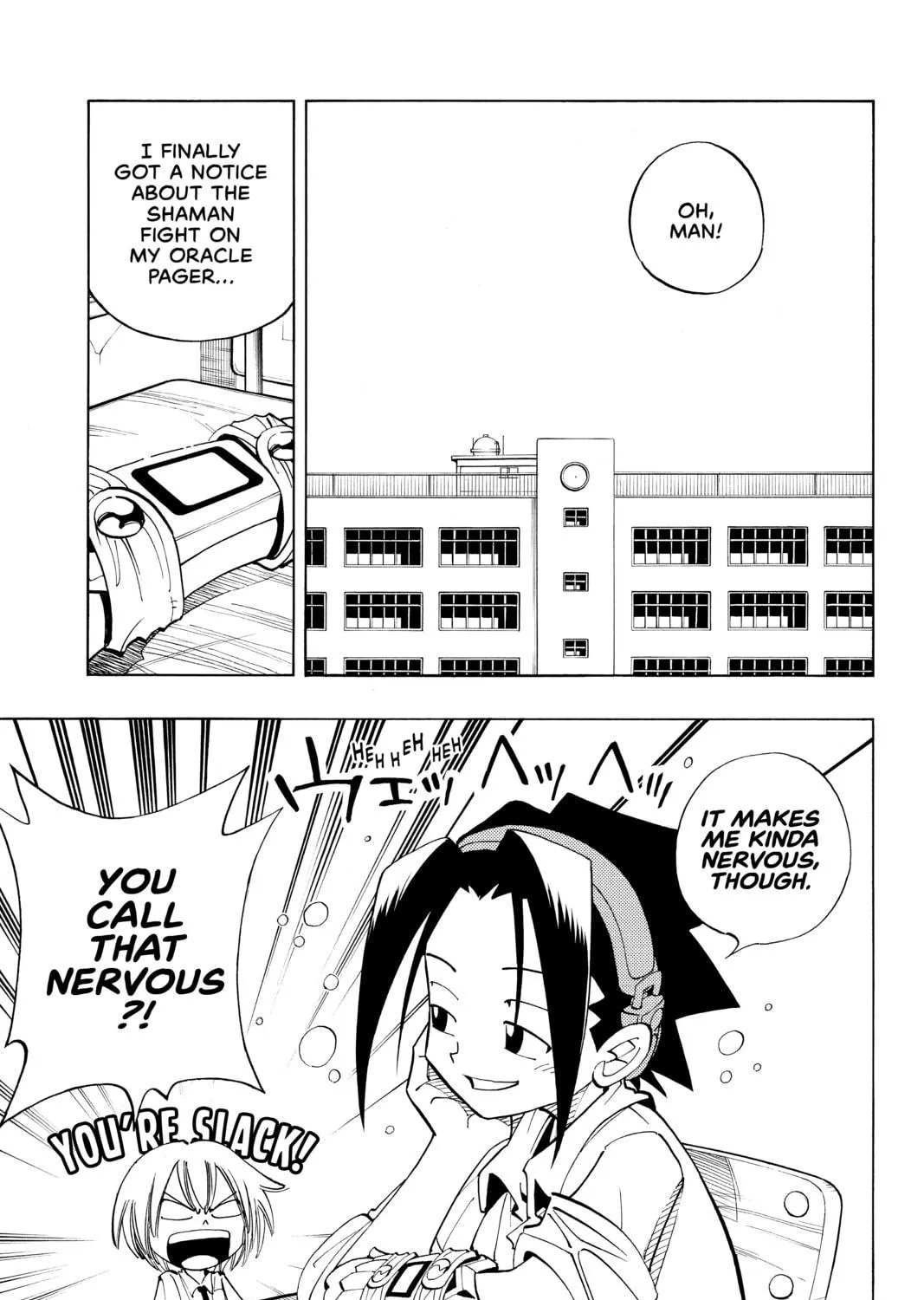 Read Shaman King chapter 77 image 4 on Lezhin