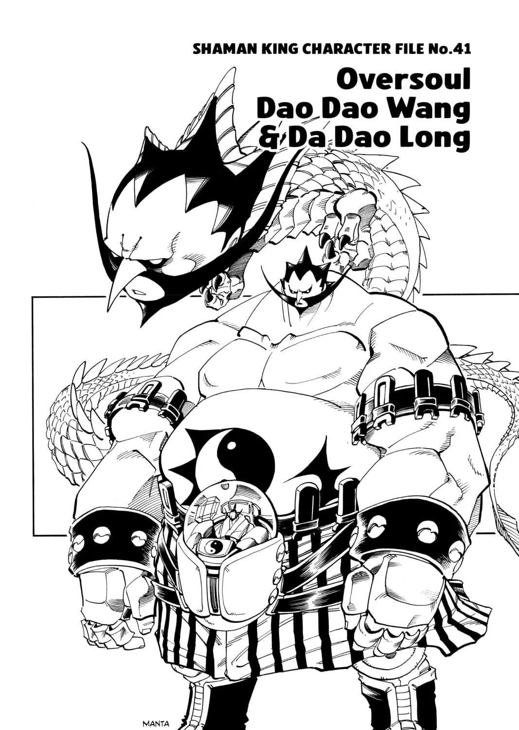 Read Shaman King chapter 77 image 40 on Lezhin
