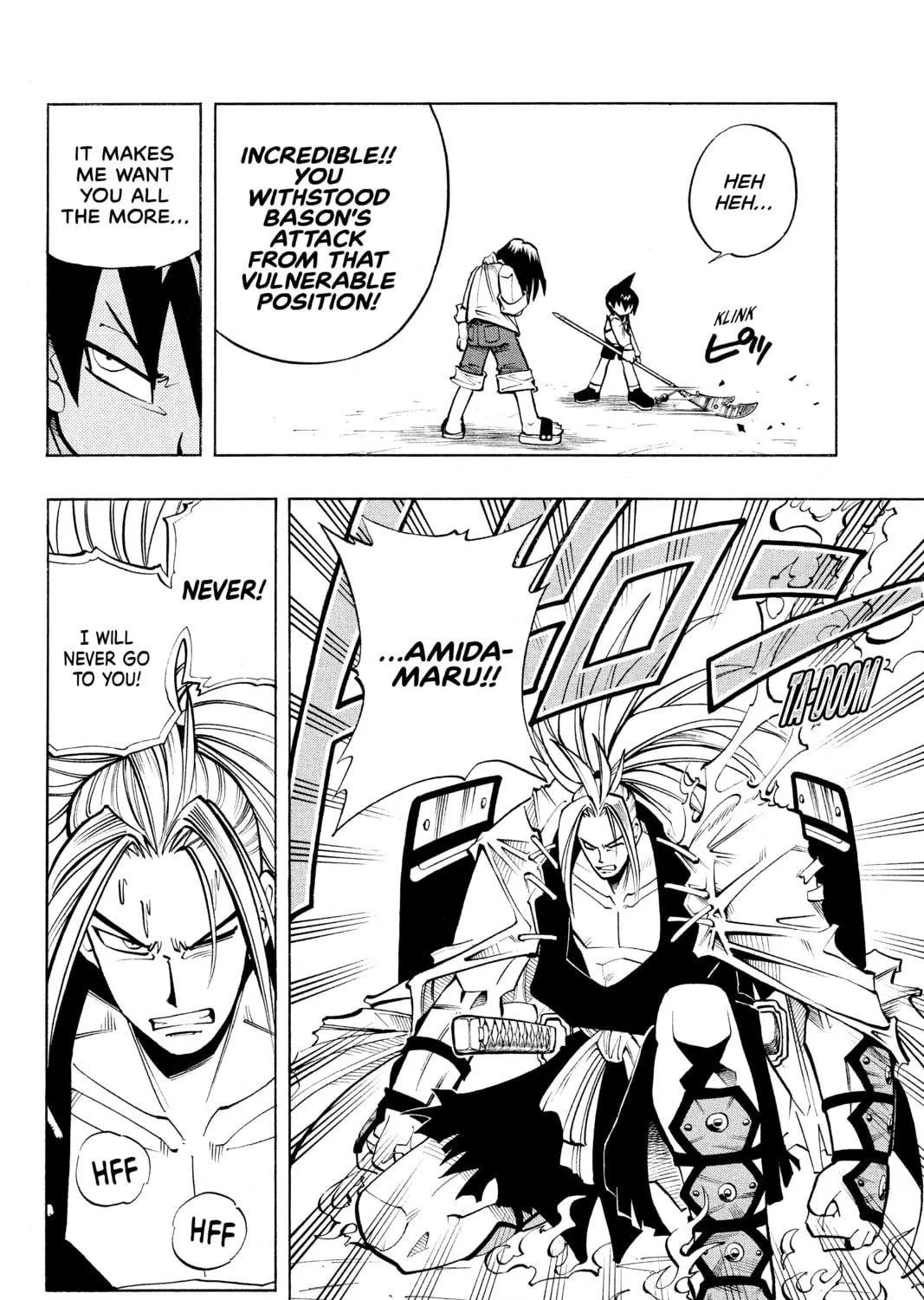 Read Shaman King chapter 8 image 10 on Lezhin