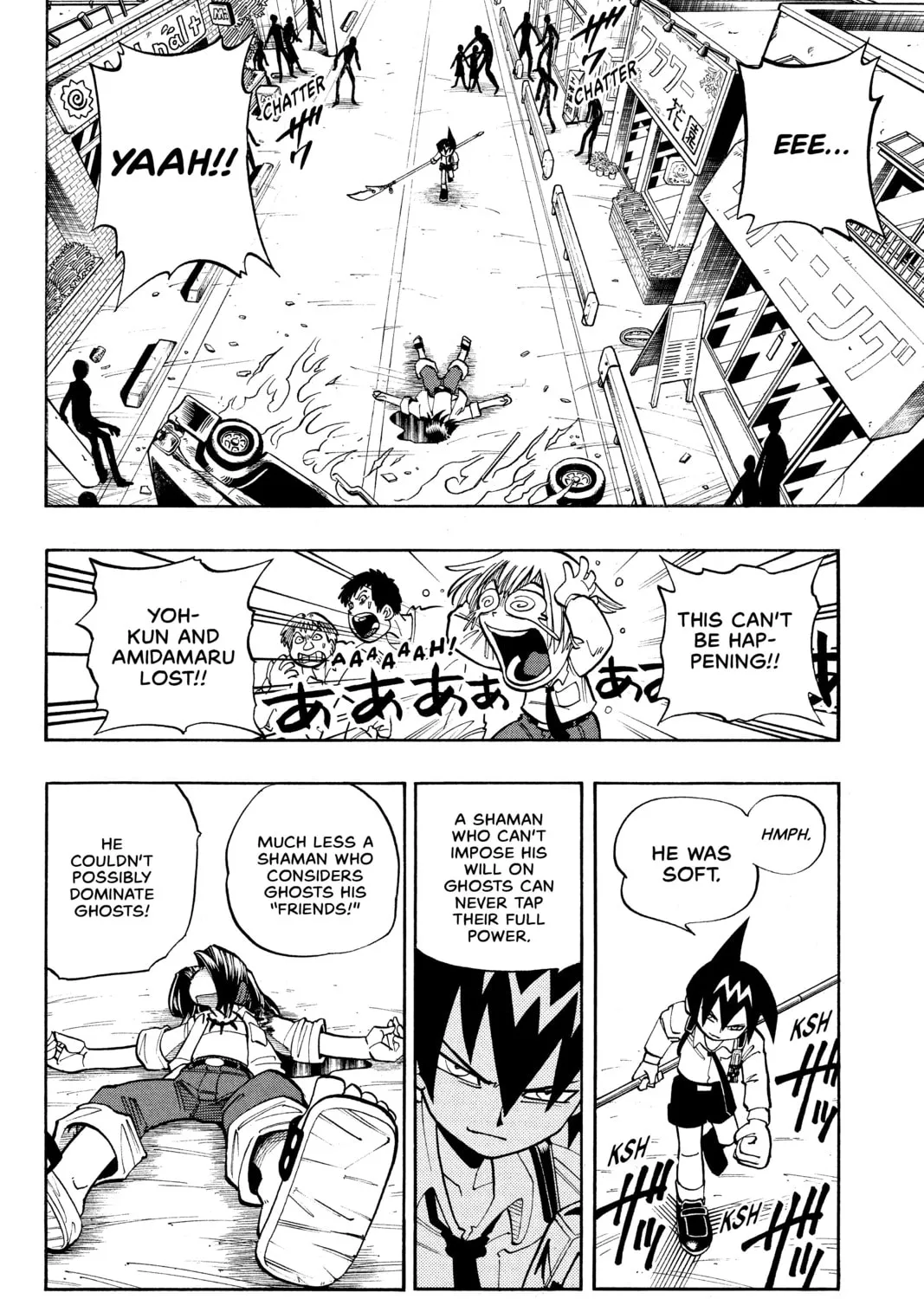 Read Shaman King chapter 8 image 2 on Lezhin